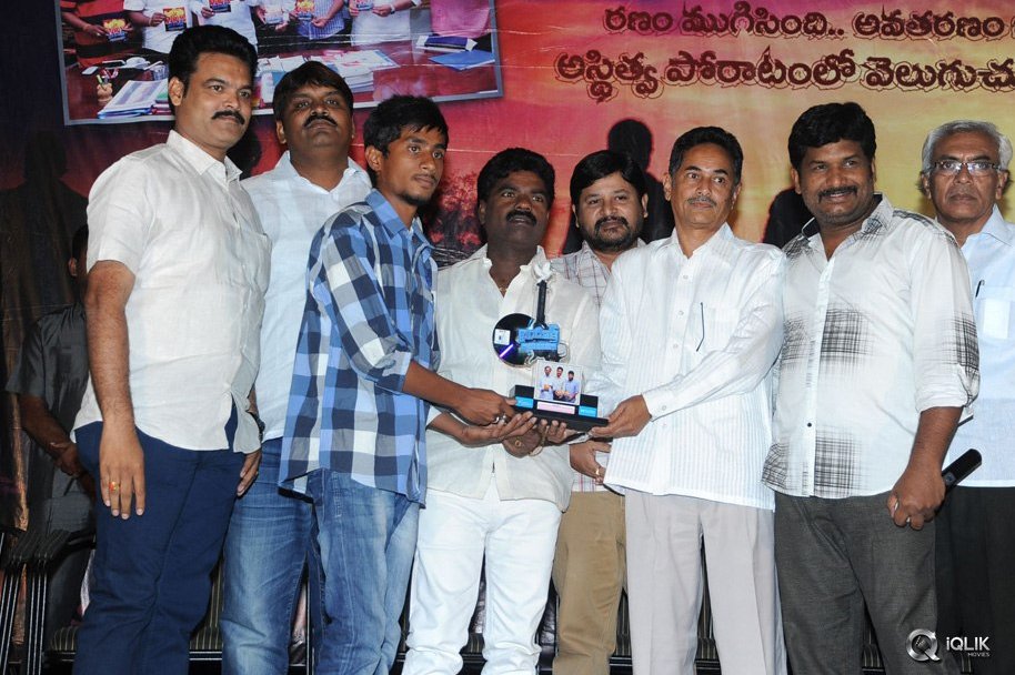 Bandhook-Movie-Platinum-Disc-Function